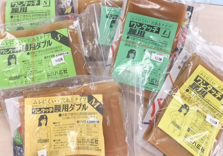 医療用品